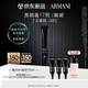 阿瑪尼黑鑰匙7肽眼霜20ml 勝肽淡紋緊致眼周 生日禮物禮盒女