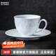 景德鎮陶瓷家用咖啡杯碟影青雕刻辦公室茶水杯拉花杯高顏值情侶結婚禮物 簪花馨月-咖啡杯