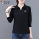 啄木鳥(niǎo)polo衫長(cháng)袖t恤女秋季新款翻領(lǐng)純棉休閑大碼打底衫上衣 黑色 XL