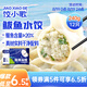 餃小歌 鲅魚水餃240g/袋12只 健康早餐夜宵 海鮮蒸煎餃速凍餃子生鮮速食