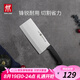 雙立人（ZWILLING）菜刀刀具Enjoy中片刀切菜刀廚具切片刀切肉刀廚房好物刀具廚刀