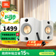 JBL CM500 藍牙音箱電腦桌面音響高保真有源監聽(tīng)音箱臺式電腦音箱生日禮物送男友 CM500 白色