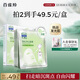 百雀羚（PECHOIN）雪肌凈白面膜5片裝面膜美白補(bǔ)水淡斑曬后修護(hù)品質(zhì)國貨送女友