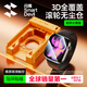 閃魔【發(fā)布會(huì )新品S11 | 行業(yè)首創(chuàng  )3D熱彎鋼化膜】適用s11手表膜s10保護膜apple watch s10保護膜s9/8/7 一片裝 【3D熱彎鋼化膜】S11/S10-42MM