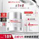 薇諾娜修白晚霜光透皙白修護晚霜50g美白補水乳液面霜護膚品