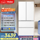 海爾（Haier）小紅花-綻放版500升594mm專(zhuān)業(yè)超薄法式多門(mén)一級能效家用電冰箱BCD-500WGHFDEDWVU1國家補貼20% 