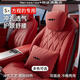 Hernssiey/恒適方程豹鈦3專(zhuān)用汽車(chē)頭枕腰靠頸椎枕靠背墊套裝邁巴赫同款車(chē)載用品 【波爾多紅】 1個(gè)頭枕