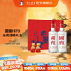 國窖1573【中秋送禮】生肖白酒禮盒 濃香型白酒 52度 500mL 2瓶 金虎送?；⒛甓Y盒