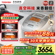 東芝（TOSHIBA）真空電飯煲日本原裝進(jìn)口 云朵煲 3升家用IH多功能電飯鍋5MM厚內(nèi)膽煮飯鍋微壓電飯煲RC-10VRPC