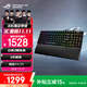 ROG游俠2 RX  98無(wú)線(xiàn)版 機械鍵盤(pán) 三模游戲鍵盤(pán) 96配列 光學(xué)觸發(fā)機械紅軸 RGB背光鍵盤(pán) PBT版
