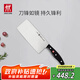 雙立人（ZWILLING）菜刀刀具Pollux系列不銹鋼切菜刀切片刀切肉刀廚房刀家用廚具