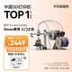 拓竹A1 mini Combo3D打印機學(xué)生新手友好 兒童Steam教育 桌面家用FDM 全自動(dòng)調平多色高速【大陸版】