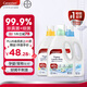Canesten凱妮汀衣物消毒液組合香2L*3瓶 99.9%除真菌 拜耳衣物內(nèi)衣除菌液