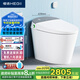 恒潔（HEGII）智能馬桶H35Pro 翻蓋翻圈泡沫盾無(wú)水壓限制HCE863B01-01-305