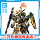BANDAI萬(wàn)代 高達 Q版 BB戰士 SD三國創(chuàng  )杰傳 敢達 拼插拼裝模型 三國創(chuàng  )杰傳 黃忠 力天使高達