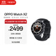 OPPO Watch X2 墨石巖黑 全智能手表運動健康eSIM電話手表 鈦合金表圈oppo手表京東自營