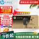 惠普（HP）158a粉盒158x碳粉墨盒TANK1020 1005 2506 2606sdw硒鼓墨粉原裝 W1580X大容量（5000頁(yè)）【大容量更實(shí)惠】