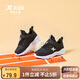 特步兒童童鞋兒童小童革面防滑減震彈力跑鞋 黑/新白色 30碼