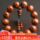 妍韻珠寶精品18mm海南黃花梨手串正品滿鬼臉對(duì)眼把件文玩男女士佛念珠手鏈