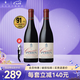 佩蘭家族旗艦店 法國原瓶進口紅酒 羅納河谷丘AOC 珍藏特釀系列葡萄酒 干紅750ml*2