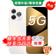 華為手機華為pura80pro選購 智選5G手機 80Pro 2025新機上市 5G新品 昆侖玻璃十倍耐摔 OLED護眼屏 晨光白12+512GB 官方標配+延保服務(wù)+耳機套裝版