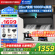 海爾智家出品抽油煙機家用變頻26立方大吸力 國家補貼20% 7字型頂側(cè)雙吸脫排油煙機Leader系列PL9FQ61