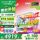 七彩虹全家桶i5 14600KF/12600KF/RTX5060TI 5070TI顯卡 AI設計電競游戲主機DIY組裝整機電腦 配二：13400F丨32G丨1TB丨5060