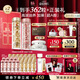 伊麗莎白雅頓金膠90粒+粉膠90粒神經(jīng)酰胺A醇淡紋精華護膚套裝生日禮物