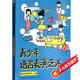 青少年語(yǔ)言表演藝術(shù)·播音主持系列7—8級