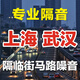 隔音窗戶(hù)加裝臥室PVB夾膠玻璃自裝靜音 預約測量/設計/詳詢(xún)客服