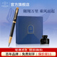 派克高端鋼筆禮盒墨水筆商務(wù)送禮生日免費刻字禮品文具鋼筆禮盒輕奢禮品高級感禮物畢業(yè)禮盒 IM黑森林墨水筆+乘風(fēng)而起禮盒
