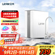 立升（LITREE）凈水器家用廚下式RO反滲透凈飲加熱一體機自來(lái)水前置過(guò)濾器廚下式凈飲機 廚下凈水單機M2【鮮活直飲水】