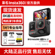 影石（Insta360）Ace Pro 2 8k 運動(dòng)相機 旗艦影像AI智能高清防抖防水摩托車(chē)行車(chē)記錄儀騎行潛水Vlog視頻 instax360 標準套裝 雙電池版+128G內存卡