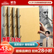 晨光（M&G）文具活頁環(huán)扣牛皮素描本A4/60頁 專業(yè)美術速寫本素描紙側翻繪畫初學 開學禮物 SA4299BC