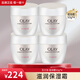 玉蘭油（OLAY）面霜滋潤霜補水保濕霜男女士秋冬護膚品提亮膚色緊致素顏潤膚霜 滋潤霜50g*4