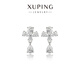 XUPING旭平首飾gdx合金時尚甜美優(yōu)雅花花靈動耳釘女送禮飾品X000786701 白色