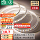 雷士（NVC） led燈帶多米裝彩色三色燈帶吊頂霓虹線條燈貼片高亮暗槽燈條 1米-120珠-8W/米三色-需自購接頭