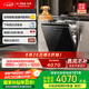 方太洗碗機(jī)嵌入式家用VP10 18套3層碗籃 大家庭的理想洗碗機(jī)02-VP10【以舊換新國家補貼】