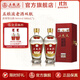 五糧液【雙11搶先購】五糧液老酒 56%vol 500mL 2瓶