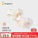 童泰（TONGTAI）女寶寶內(nèi)褲嬰兒褲衩女童透氣網(wǎng)眼襠部中大童三角褲2條裝米白110cm