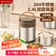 美廚（maxcook）304不銹鋼保溫飯盒提鍋1.4L 雙層保溫桶學生便攜式飯盒 MCTG2593