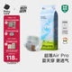 babycare Air pro紙尿褲加量裝L66片 (9-14kg) 嬰兒尿不濕夏日超薄透氣