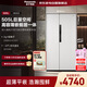 松下（Panasonic）【新品大白鯨】505L家用冰箱雙開對開門平嵌大容量自由制冰一級能效節(jié)能國家補貼NR-JB51GXA-W白色