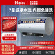 海爾（Haier）儲水電熱水器MA7抑垢凈水洗一級能效3300W變頻速熱內膽免洗WIFI鎂棒免更換JZ7無(wú)縫內膽 80L 3300W 無(wú)垢凈水洗MA7