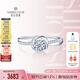 鉆石世家 18K金鉆石戒指 30分顯鉆效果 求婚結婚鉆戒 生日紀念日禮物 主石8分起共13分 I-J色 11號