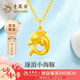 老鳳祥小海豚黃金吊墜女士足金掛墜乘風(fēng)破浪硬金項鏈生日禮物送女友老婆 【逐浪小海豚】吊墜約0.35-0.4g 贈銀鏈