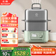 北鼎（Buydeem）【國家補貼】電蒸鍋家用蒸燉鍋不銹鋼電燉鍋 大容量全自動預(yù)約多用途鍋多功能多層【G68淺杉綠】