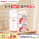 自然離乳PPSU重力球吸管奶瓶 雙把手240mL6月+(附帶6月+12月奶嘴)