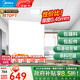 美的（Midea）集成吊頂鋁扣板300x300廚房衛生間吊頂天花板上門(mén)包安裝材料全套 【5㎡-含輔料】30*30亞白