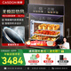凱度（CASDON）【 雙熱風(fēng) 】56L蒸烤箱一體機嵌入式 家用 烘焙蒸箱 烤箱 蒸烤炸燉四合一體SR5628DE23-GQPro